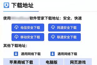 开云app下载官方网站安卓手机截图1